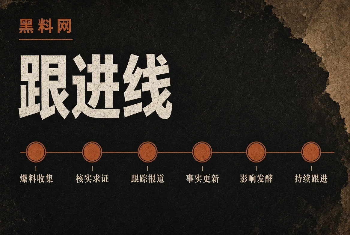 脉络追踪阅读阶段